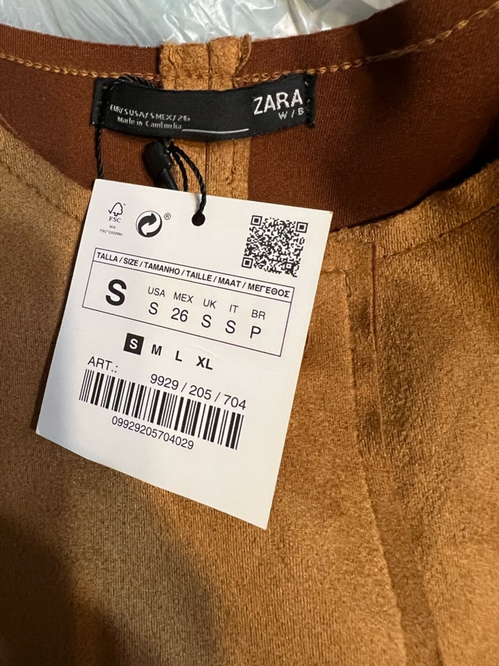 Zara Jacket - Picture 3 of 3